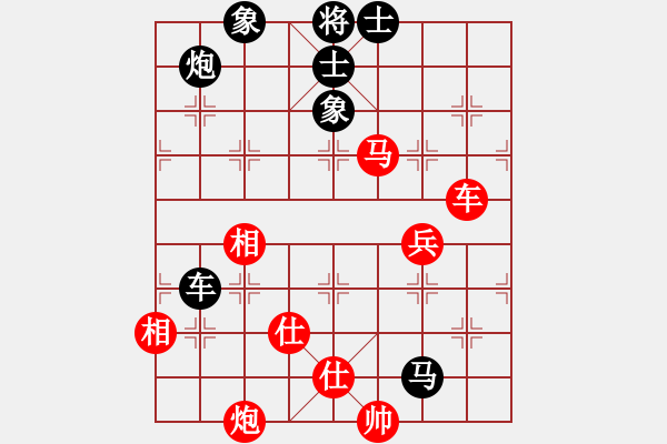 象棋棋譜圖片：黃俊淇(月將)-和-尼瑪江南龍(日帥) - 步數(shù)：200 