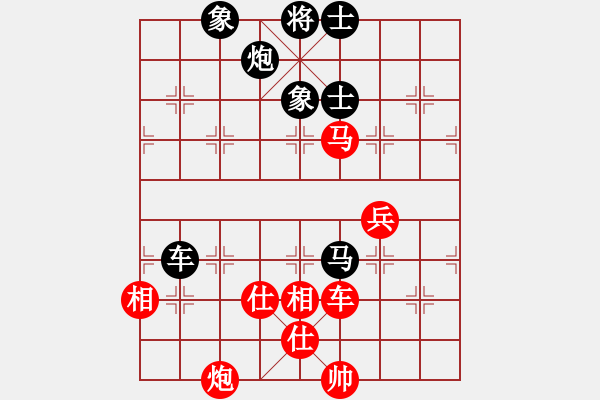 象棋棋譜圖片：黃俊淇(月將)-和-尼瑪江南龍(日帥) - 步數(shù)：210 