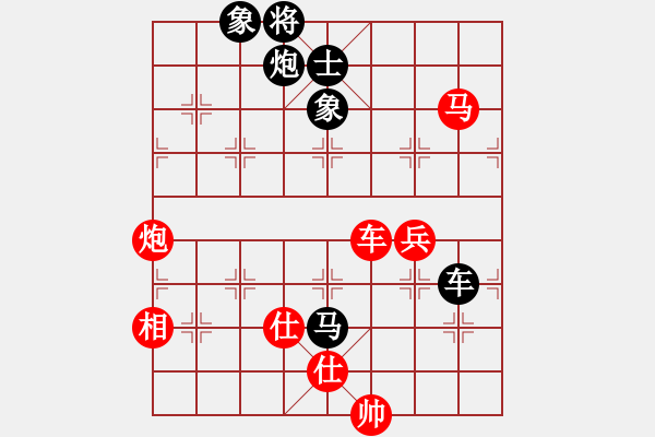 象棋棋譜圖片：黃俊淇(月將)-和-尼瑪江南龍(日帥) - 步數(shù)：220 