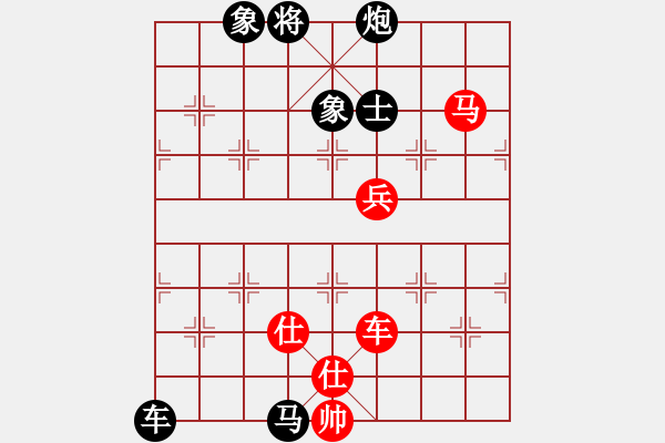 象棋棋譜圖片：黃俊淇(月將)-和-尼瑪江南龍(日帥) - 步數(shù)：240 