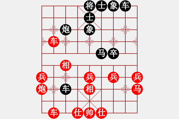 象棋棋譜圖片：黃俊淇(月將)-和-尼瑪江南龍(日帥) - 步數(shù)：40 