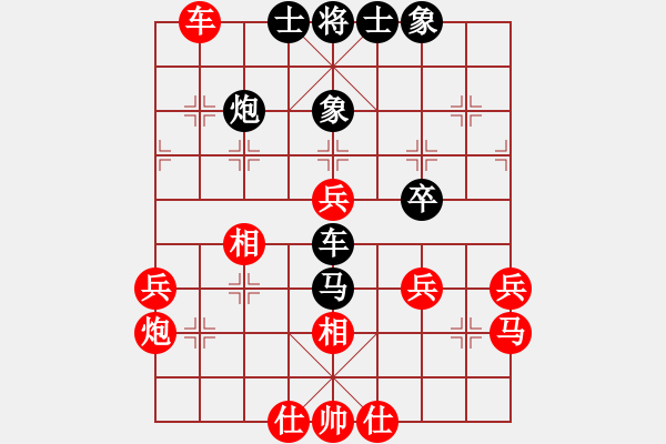 象棋棋譜圖片：黃俊淇(月將)-和-尼瑪江南龍(日帥) - 步數(shù)：50 