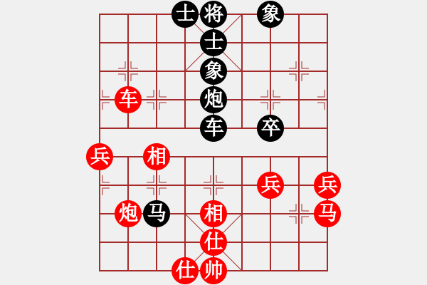 象棋棋譜圖片：黃俊淇(月將)-和-尼瑪江南龍(日帥) - 步數(shù)：60 