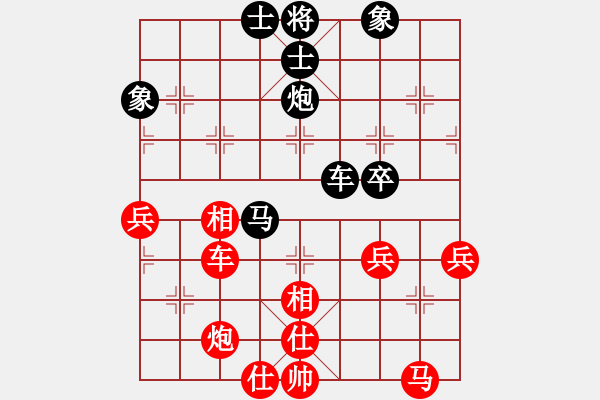 象棋棋譜圖片：黃俊淇(月將)-和-尼瑪江南龍(日帥) - 步數(shù)：70 