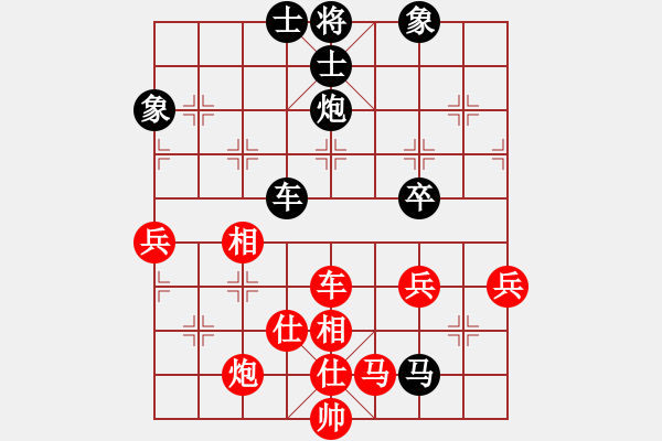 象棋棋譜圖片：黃俊淇(月將)-和-尼瑪江南龍(日帥) - 步數(shù)：80 