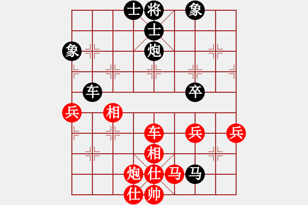 象棋棋譜圖片：黃俊淇(月將)-和-尼瑪江南龍(日帥) - 步數(shù)：90 