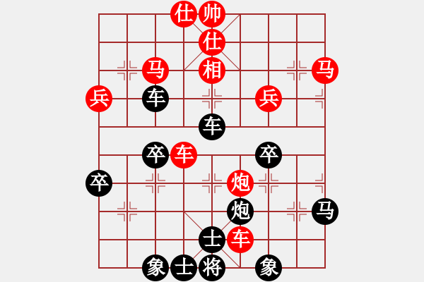 象棋棋譜圖片：對攻中局：盲目打相 慘遭底殺 - 步數：20 