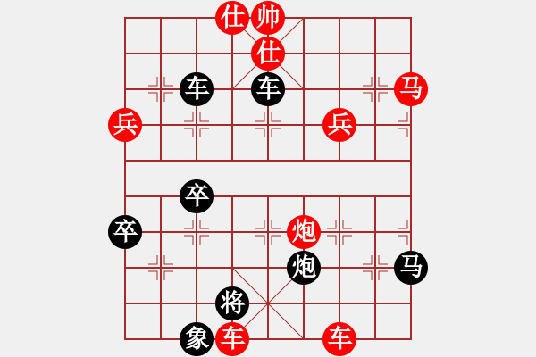 象棋棋譜圖片：對攻中局：盲目打相 慘遭底殺 - 步數：30 