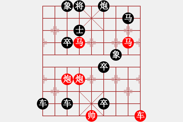 象棋棋譜圖片：濁浪排空 湖艓改擬 - 步數(shù)：50 