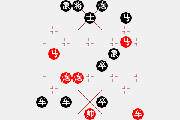 象棋棋譜圖片：濁浪排空 湖艓改擬 - 步數(shù)：60 