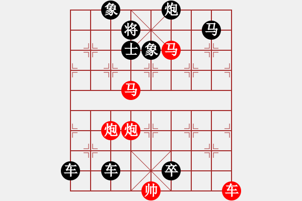 象棋棋譜圖片：濁浪排空 湖艓改擬 - 步數(shù)：70 