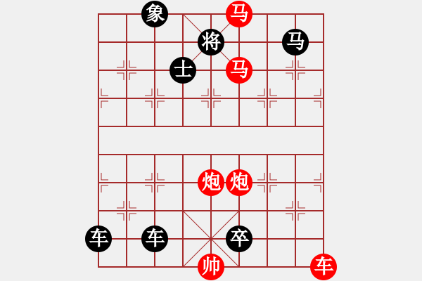 象棋棋譜圖片：濁浪排空 湖艓改擬 - 步數(shù)：80 