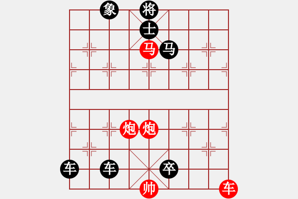 象棋棋譜圖片：濁浪排空 湖艓改擬 - 步數(shù)：90 