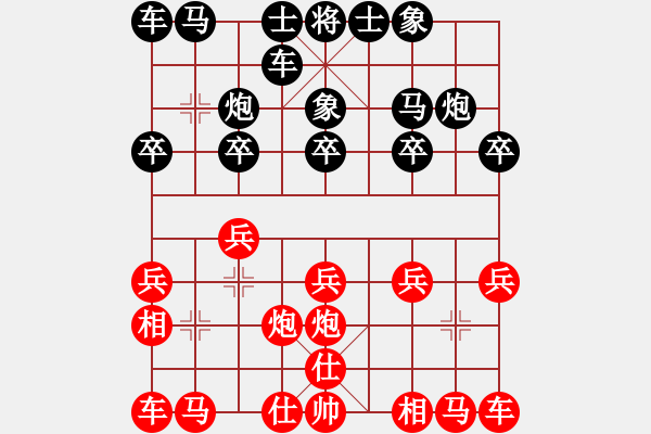 象棋棋譜圖片：閃電手(8段)-勝-奕展(2段) - 步數(shù)：10 