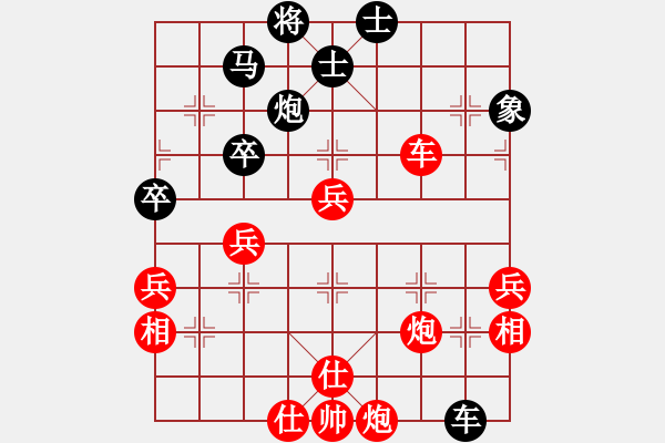 象棋棋譜圖片：閃電手(8段)-勝-奕展(2段) - 步數(shù)：60 