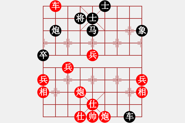 象棋棋譜圖片：閃電手(8段)-勝-奕展(2段) - 步數(shù)：67 