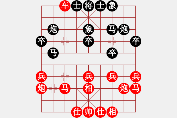 象棋棋谱图片：靳玉砚 先和 谢岿 - 步数：27 