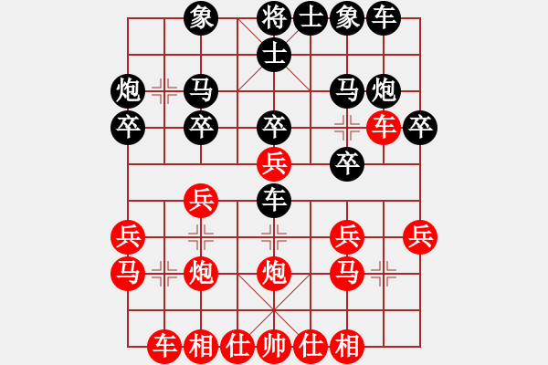 象棋棋譜圖片：五七炮進(jìn)七兵對(duì)屏風(fēng)馬右橫車（紅勝） - 步數(shù)：20 