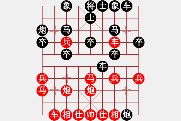 象棋棋譜圖片：五七炮進(jìn)七兵對(duì)屏風(fēng)馬右橫車（紅勝） - 步數(shù)：30 