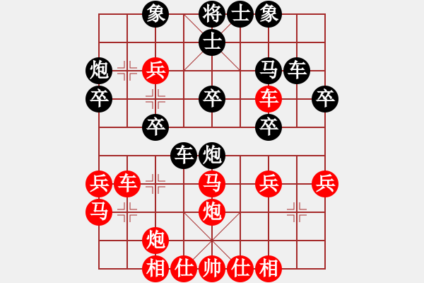 象棋棋譜圖片：五七炮進(jìn)七兵對(duì)屏風(fēng)馬右橫車（紅勝） - 步數(shù)：40 