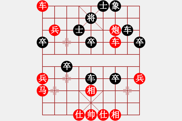 象棋棋譜圖片：五七炮進(jìn)七兵對(duì)屏風(fēng)馬右橫車（紅勝） - 步數(shù)：60 