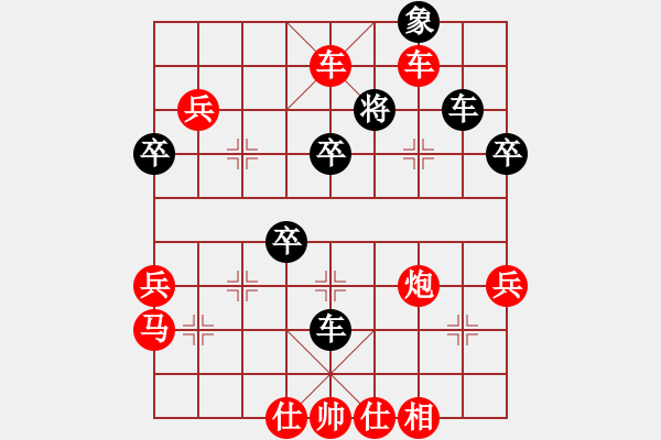 象棋棋譜圖片：五七炮進(jìn)七兵對(duì)屏風(fēng)馬右橫車（紅勝） - 步數(shù)：70 