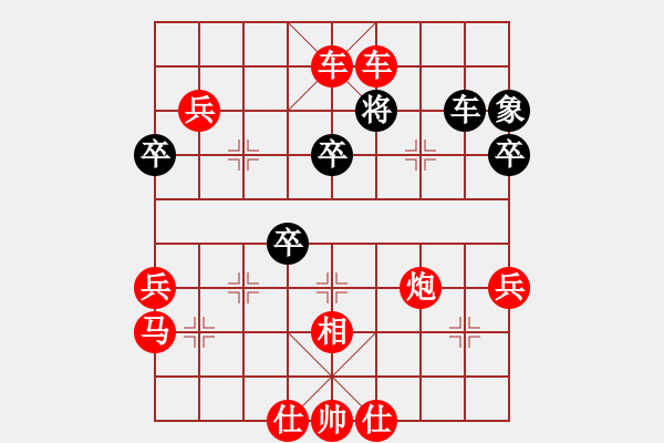 象棋棋譜圖片：五七炮進(jìn)七兵對(duì)屏風(fēng)馬右橫車（紅勝） - 步數(shù)：73 