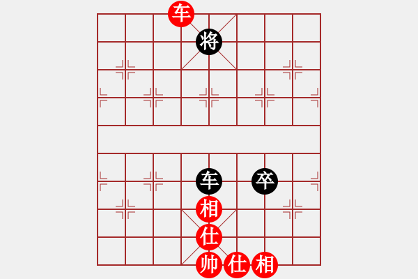 象棋棋譜圖片：名劍之冰劍(天罡)-負(fù)-楚漢小子(風(fēng)魔) - 步數(shù)：100 