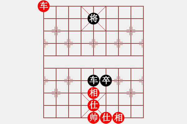 象棋棋譜圖片：名劍之冰劍(天罡)-負(fù)-楚漢小子(風(fēng)魔) - 步數(shù)：110 