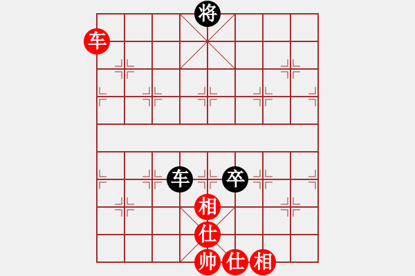 象棋棋譜圖片：名劍之冰劍(天罡)-負(fù)-楚漢小子(風(fēng)魔) - 步數(shù)：170 