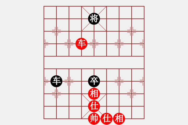 象棋棋譜圖片：名劍之冰劍(天罡)-負(fù)-楚漢小子(風(fēng)魔) - 步數(shù)：180 