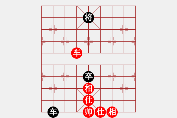 象棋棋譜圖片：名劍之冰劍(天罡)-負(fù)-楚漢小子(風(fēng)魔) - 步數(shù)：190 