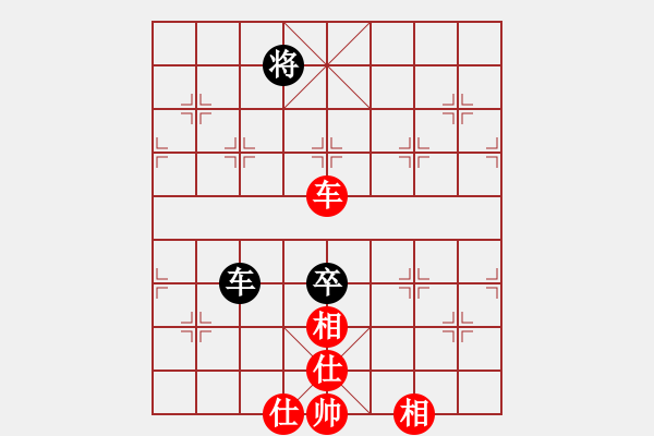 象棋棋譜圖片：名劍之冰劍(天罡)-負(fù)-楚漢小子(風(fēng)魔) - 步數(shù)：200 