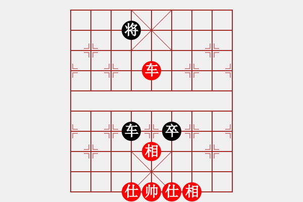 象棋棋譜圖片：名劍之冰劍(天罡)-負(fù)-楚漢小子(風(fēng)魔) - 步數(shù)：220 