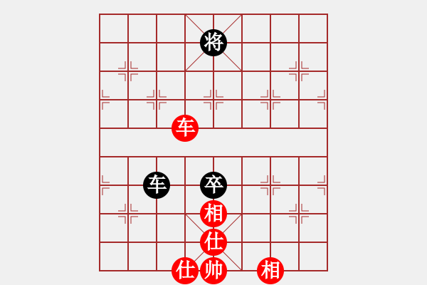 象棋棋譜圖片：名劍之冰劍(天罡)-負(fù)-楚漢小子(風(fēng)魔) - 步數(shù)：230 