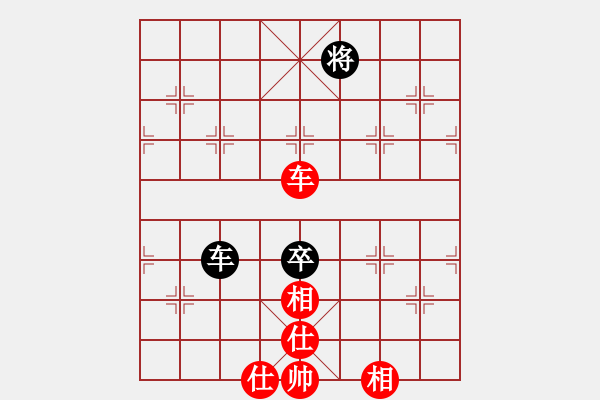 象棋棋譜圖片：名劍之冰劍(天罡)-負(fù)-楚漢小子(風(fēng)魔) - 步數(shù)：240 