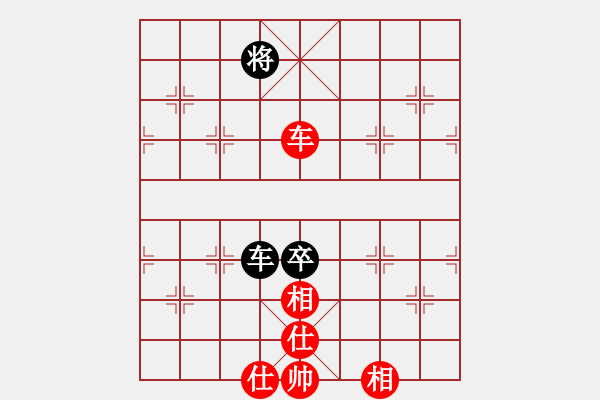 象棋棋譜圖片：名劍之冰劍(天罡)-負(fù)-楚漢小子(風(fēng)魔) - 步數(shù)：250 