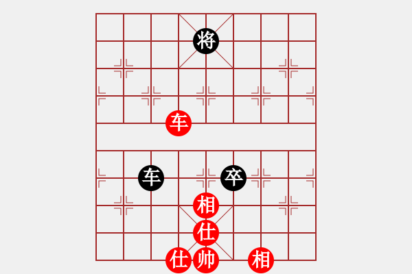 象棋棋譜圖片：名劍之冰劍(天罡)-負(fù)-楚漢小子(風(fēng)魔) - 步數(shù)：260 