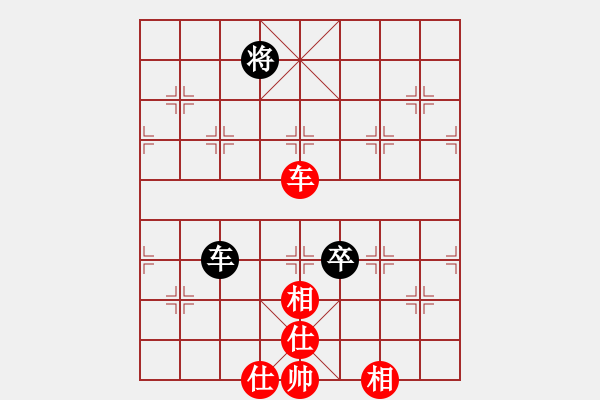 象棋棋譜圖片：名劍之冰劍(天罡)-負(fù)-楚漢小子(風(fēng)魔) - 步數(shù)：270 