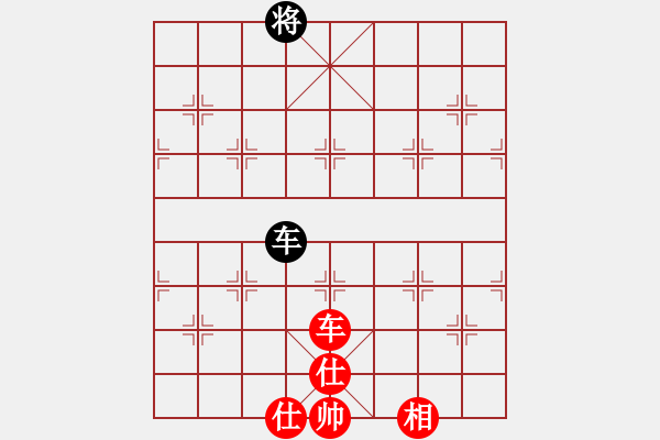 象棋棋譜圖片：名劍之冰劍(天罡)-負(fù)-楚漢小子(風(fēng)魔) - 步數(shù)：280 