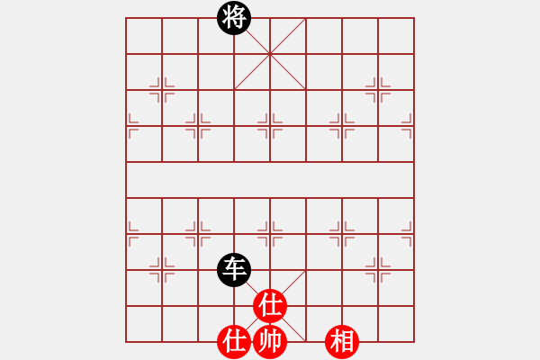 象棋棋譜圖片：名劍之冰劍(天罡)-負(fù)-楚漢小子(風(fēng)魔) - 步數(shù)：282 