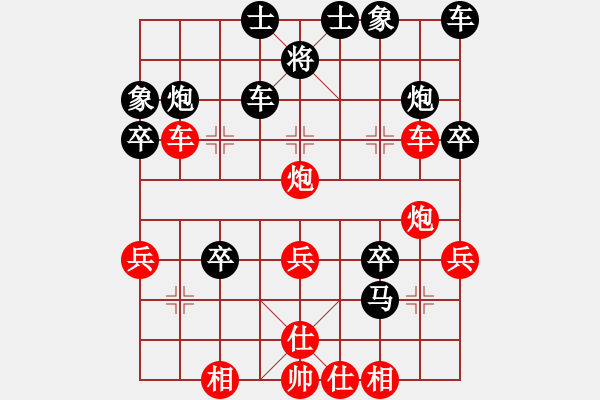 象棋棋譜圖片：名劍之冰劍(天罡)-負(fù)-楚漢小子(風(fēng)魔) - 步數(shù)：40 