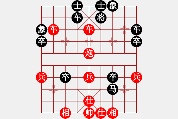 象棋棋譜圖片：名劍之冰劍(天罡)-負(fù)-楚漢小子(風(fēng)魔) - 步數(shù)：50 