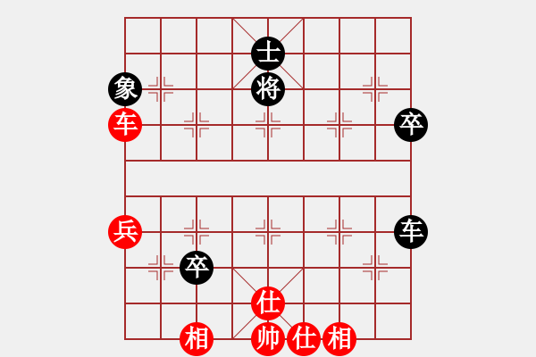 象棋棋譜圖片：名劍之冰劍(天罡)-負(fù)-楚漢小子(風(fēng)魔) - 步數(shù)：70 