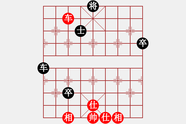 象棋棋譜圖片：名劍之冰劍(天罡)-負(fù)-楚漢小子(風(fēng)魔) - 步數(shù)：80 