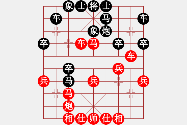 象棋棋谱图片：宁夏 刘明 和 湖北 汪洋 - 步数：30 