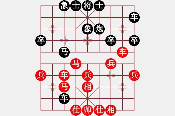 象棋棋谱图片：宁夏 刘明 和 湖北 汪洋 - 步数：40 