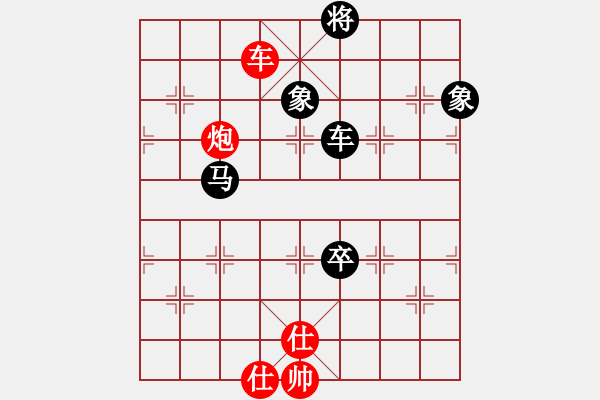 象棋棋譜圖片：騎師(5段)-和-臨殺勿急(3段) - 步數(shù)：170 