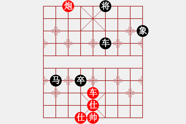 象棋棋譜圖片：騎師(5段)-和-臨殺勿急(3段) - 步數(shù)：180 