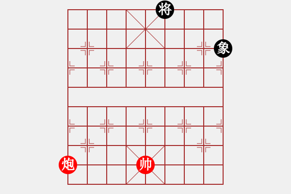 象棋棋譜圖片：騎師(5段)-和-臨殺勿急(3段) - 步數(shù)：199 